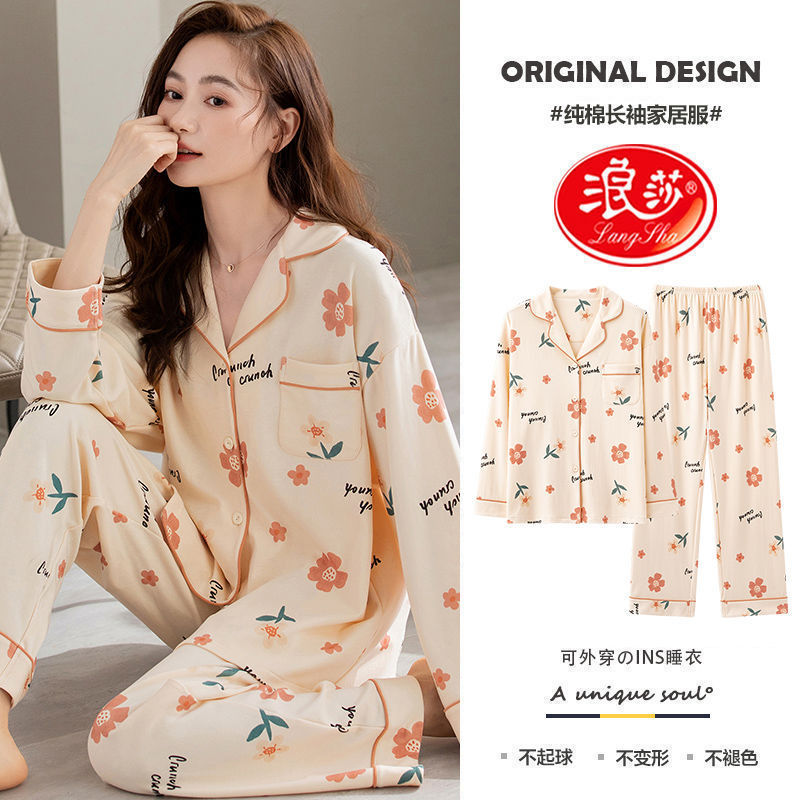 Pijamas de algodón primavera y otoño mangas largas dulces y sueltas de tamaño grande otoño y invierno se pueden usar con un conjunto de ropa de hogar