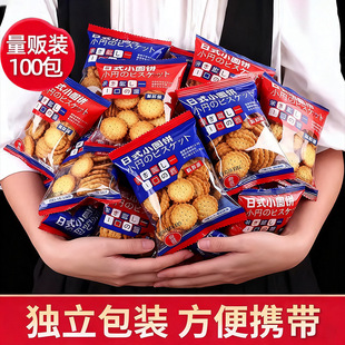 �ٷ���Ʒ��ʽС�A��}ԭζ���㱡�������k������ʳ�����ʳ