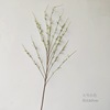 Natural simulation flower small handball white snow willow fake flowers indoor living room flower arrangement decorative flower pastoral porch furnishings