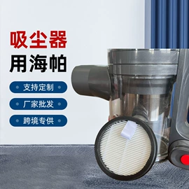 家用吸尘器;生活电器配件;便携式吸尘器