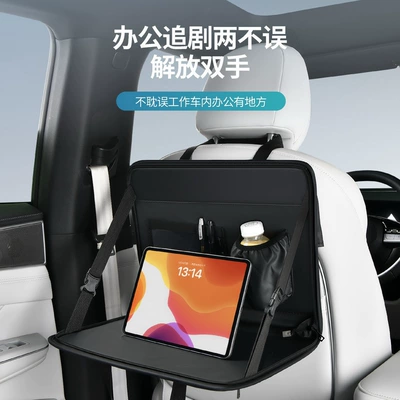 Car table board Leather Seat Storage Bag, Multifunctional