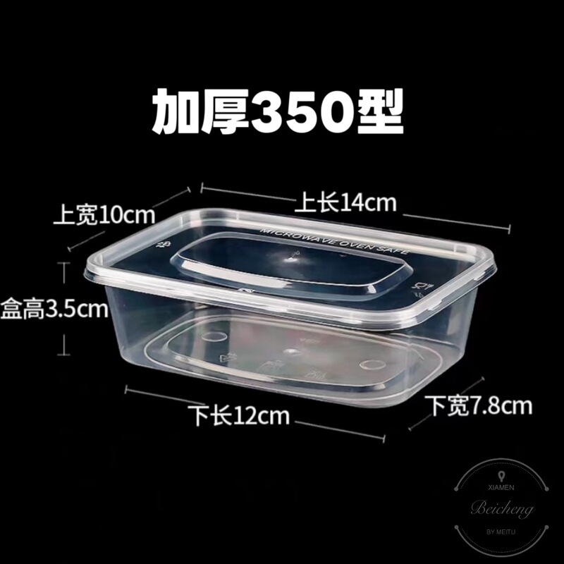 一次性餐盒商用圆形长方形带盖打包盒食品级加厚饭盒快餐盒外卖盒|undefined