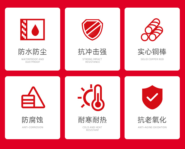 上丰详情页1_03