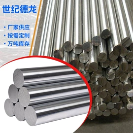 普中板;不锈钢板;工业圆钢