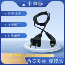 ��о���˴��L�C ֱ�l����Ҏ���Dβ���^�Դ������18AWG�Դ���^��