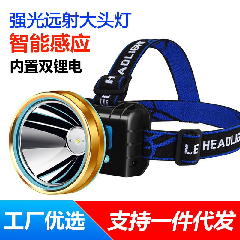 Induction strong light headlight LED rechargeable outdoor lighting flashlight head-mounted night fishing lamp high-power miner's lamp Induction strong light headlight LED rechargeable outdoor lighting flashlight head-mounted night fishing lamp high-power miner's lamp