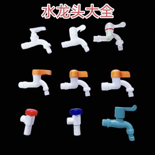ˮ���^���ϼ���ˮ���_�P���_�ԁ�ˮϴ�C�����ϰѼ��b