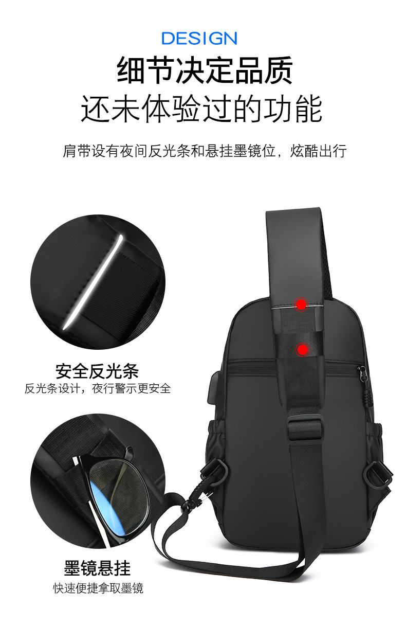Men's chest bag, crossbody bag, single-shoulder bag, multi-functional large-capacity men's bag, water-resistant chest bag, small bag, cross-border undefined