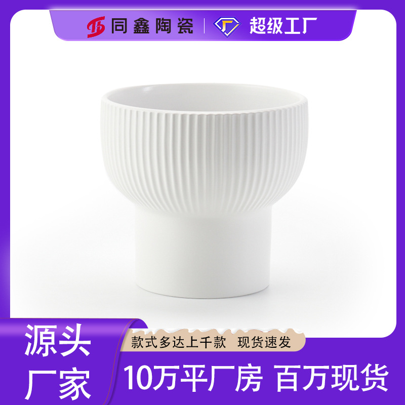 陶瓷花盆北欧风高级感蝴蝶兰玫瑰园艺盆栽兰花专用大小号花盆批發