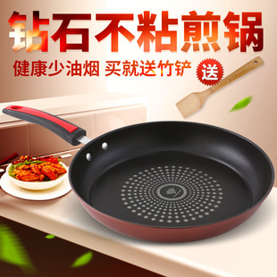 Flat Bottom Pot Non-Stick Pan Pancake Omelette Steak Pot Gas Stove Suitable for Induction Cooker Universal Household Non-Stick Frying Medium High