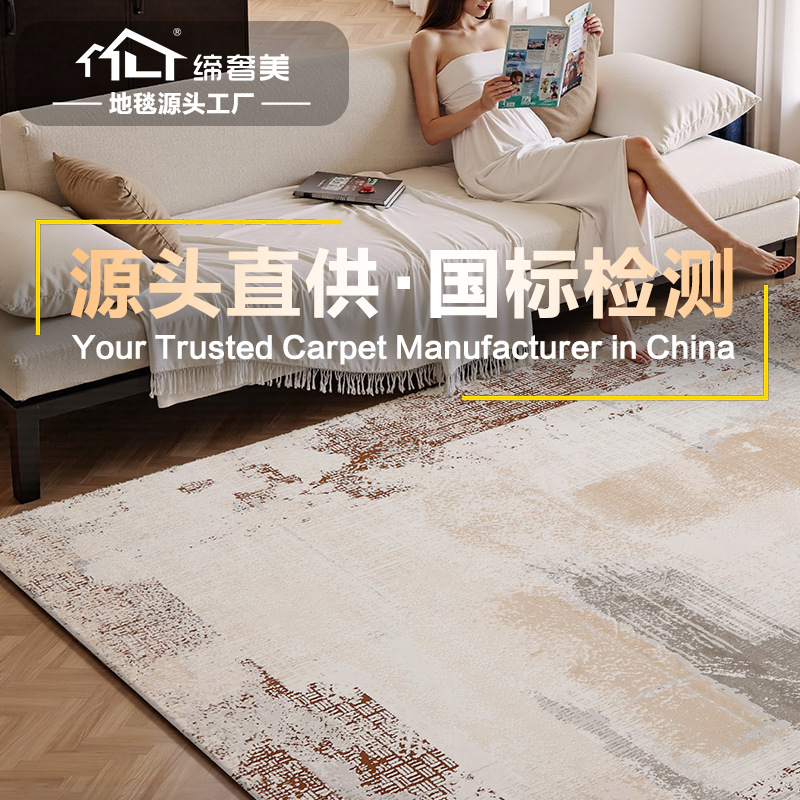 Alfombra de estilo japonés, alfombra de viento más gruesa, arte abstracto, alfombra de mesa de té sin lavado, alfombra de alojamiento residencial de lujo ligera de alto nivel