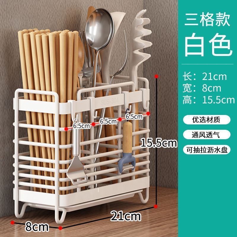 筷子收纳盒厨房置物架免安装一体壁挂式家用筷筒筷笼餐具勺沥水架|undefined
