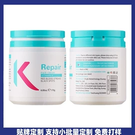 液态精华;面霜;眼膜