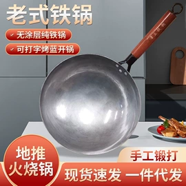 炒锅;煎锅、平底锅;锅盖