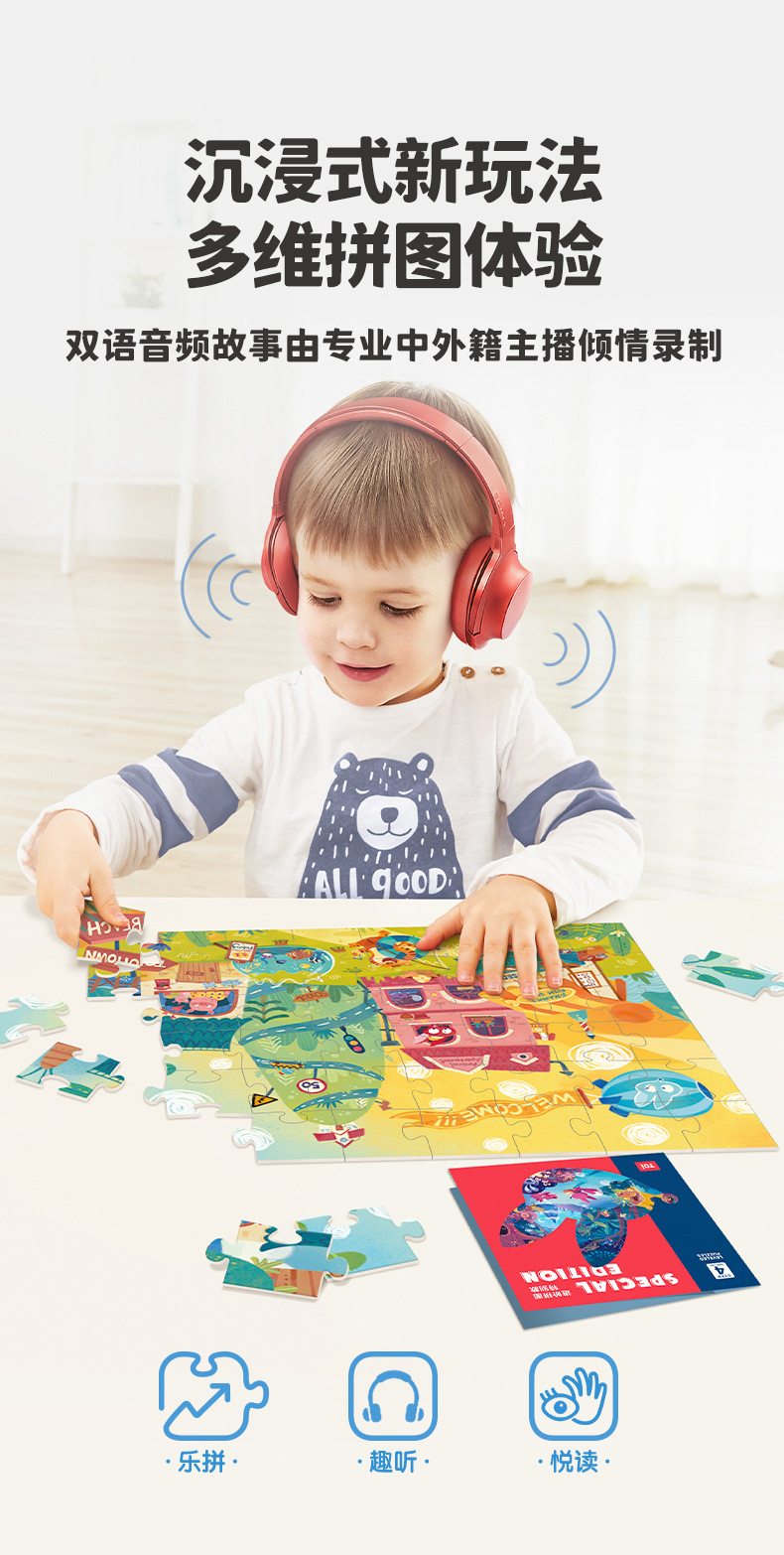 TOI进阶拼图儿童益智大块拼图宝宝进阶式教育拼图益智玩具1.5-6岁