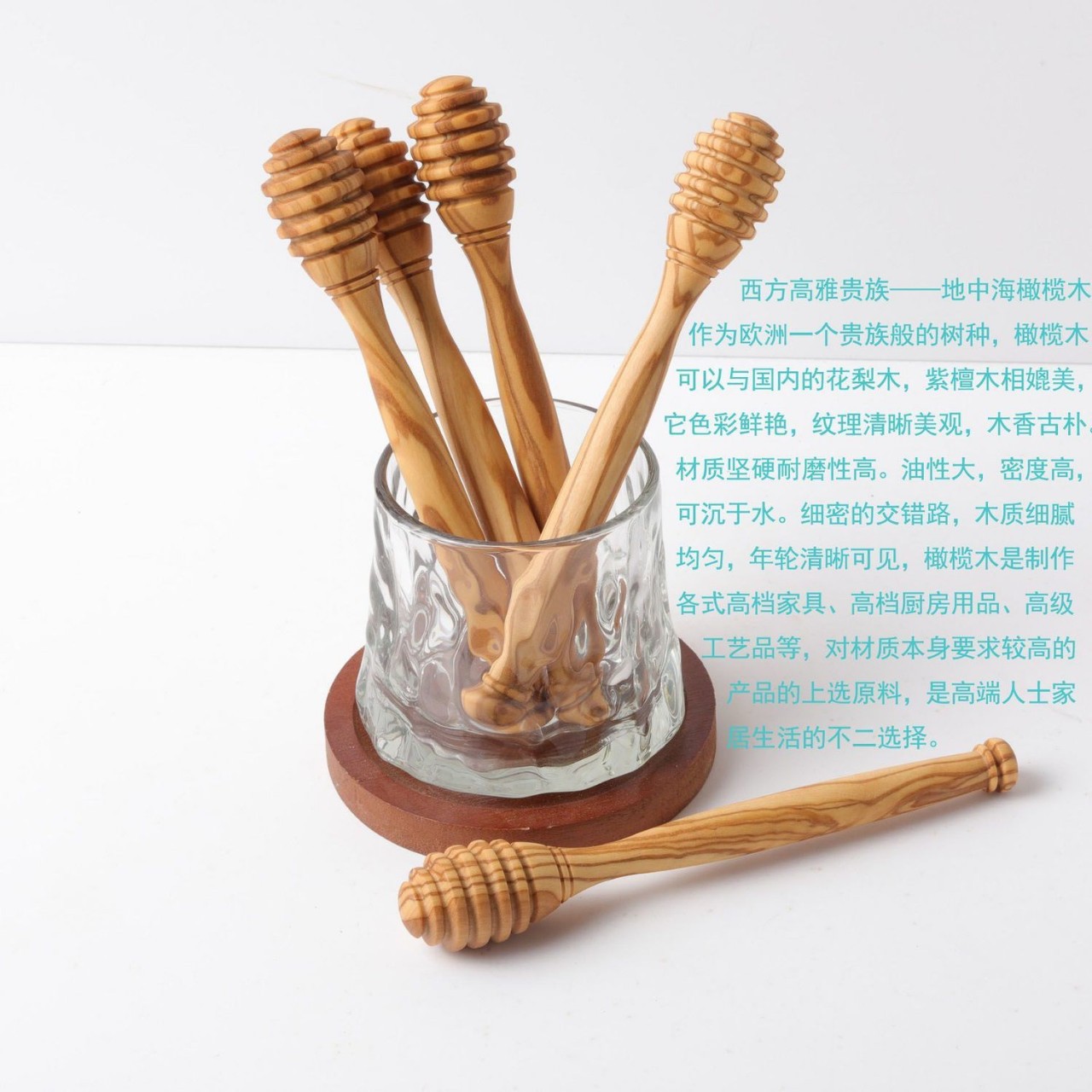 Barras de miel de oliva transfronterizas de alta gama, rodillos de miel de madera sólida, extractores de miel de madera sólida, barra de mermelada especial sin pintura y sin polietileno