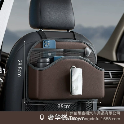 Cross-border Car Seat Back Tissue Car storage bag/box - luxury-brown