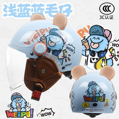 Motosiklet dəbilqələri, 3C Certified Kidsren's Helmet for Boys - one-size-fits-all-big-childrens-model-blue-furry-boy-long-transparentcomes-with-bear-ears-ear-protection