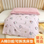 全棉婴儿可拆洗床垫60x120x135x70x80x150cm幼儿园卡通棉加绒床褥