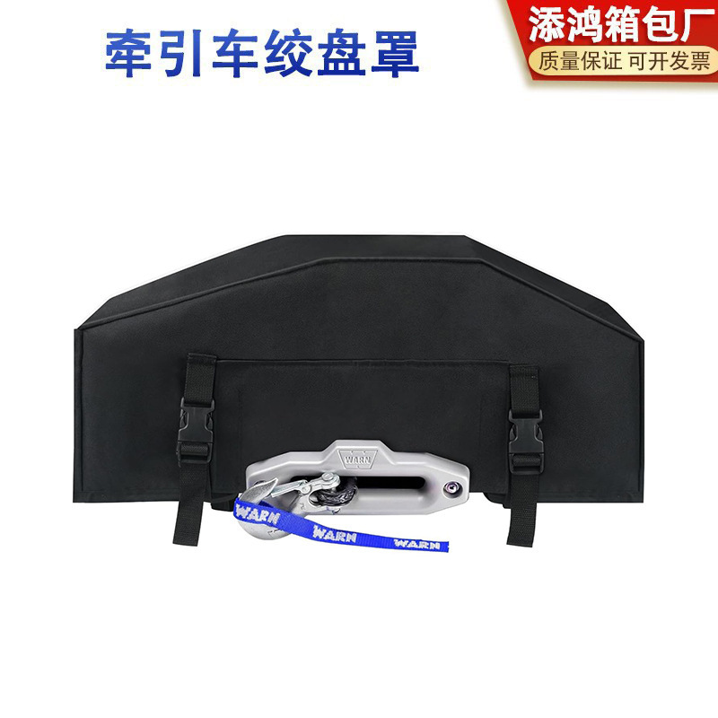 Winch Cover 900D Oxford Cloth Winch Cover Winch Protective Cover Dustproof Cover Uv Protection Rainproof Cover Cross-Border