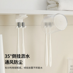 鏡棚下壁掛け歯ブラシホルダー倒置式歯ブラシホルダー棚棚下洗面コップ歯磨き粉収納棚