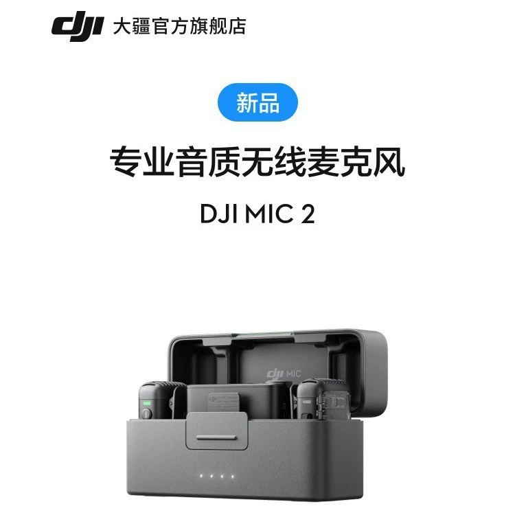 DJI Mic 2 качество звука беспроводной микрофон запись без шума в онлайн режиме Bluetooth наголовник микрофон