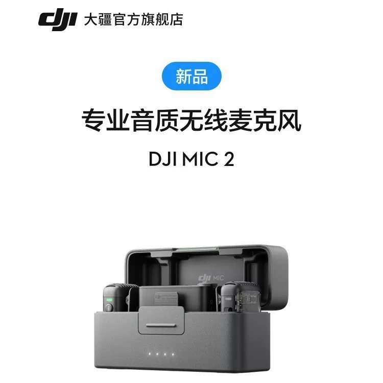 DJI Mic 2 качество звука беспроводной микрофон запись без шума в онлайн режиме Bluetooth наголовник микрофон