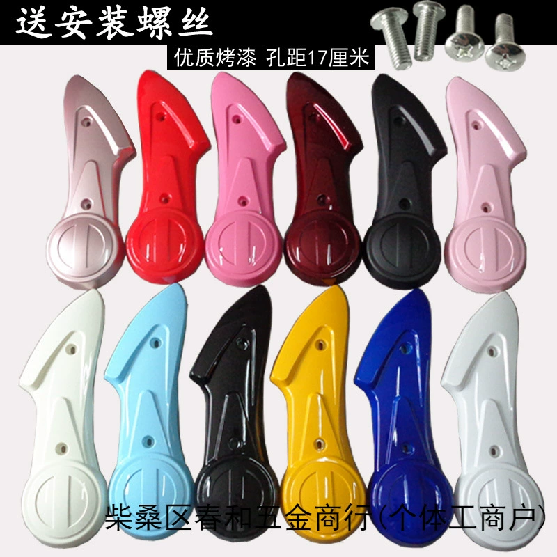 Маленькая черепаха защита электромобиля