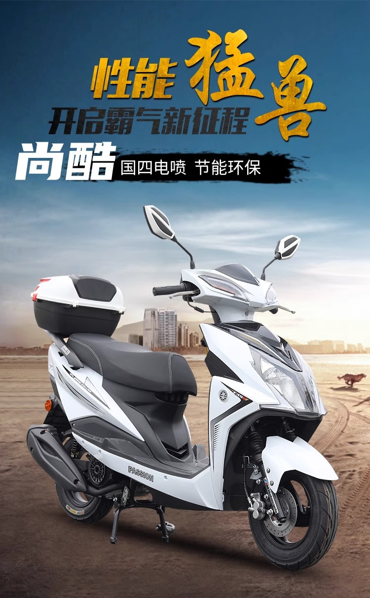 Cross-Border Foreign Trade Export Brand New 125C Two-Wheel Scooter Fuel-Saving Vehicle Shangling Second Generation Fuel Men and Women