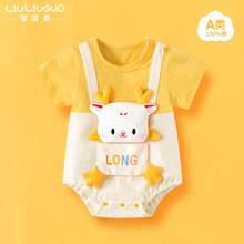 溜溜果一件代发网红爆款婴幼儿三角哈衣超萌可爱婴儿包屁衣纯棉薄