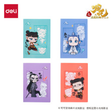 得力NZ206/NZ207哪吒胶套本32K /72张学生日记笔记本16K/80张