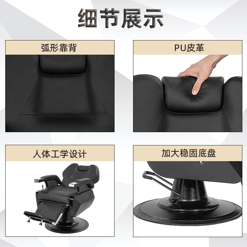 理髪店椅子美容院専用回転昇降可能倒せます。|undefined
