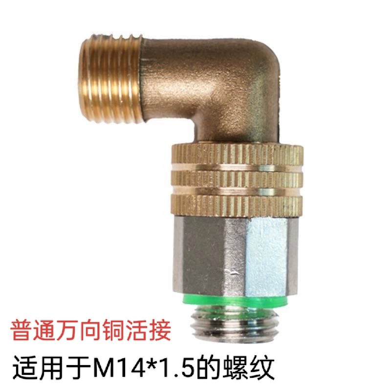 Аксессуары для катушки шланга опрыскивателя 2-точечный карданный шарнир подвод воды короткая труба быстрый соединитель пульт дистанционного управления другие