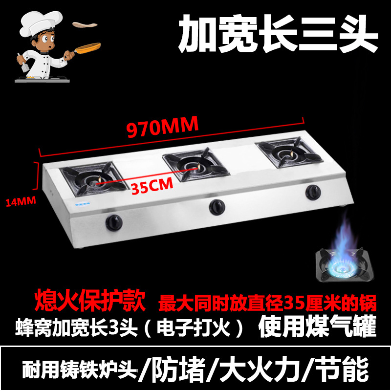 Estufas porosas comerciales, estufas de gas, estufas de gas licuado, estufas de mortero, estufas de gas natural, 468 estufas de ojos múltiples