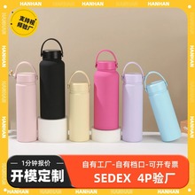 新品304不锈钢水杯户外便携吸管杯大容量太空壶双层真空保温水壶