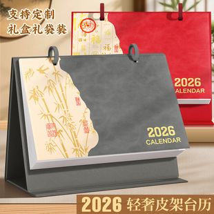 2026�R��Ƥ��̨�v���Ƈ��L�Ą��՚v�k������ӛ�´��v��I����
