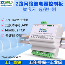 2·�W�j�^����h�̿��ư�ģ�K�_�P��ݔ��ݔ�����r�ӕrRS485��IO