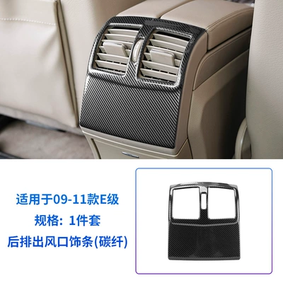 water Cup armrest box panel – Avtomobil daxili stikerlər - 09-11-e-level-rear-air-outlet-low-configuration-standard