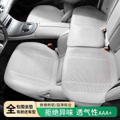 夏に適した超薄型カーシートクッション Xiaomi Tesla 通気性のある単一ピースシートカバーメルセデスベンツカーシートクッションクーラー