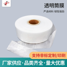 peͲ��ȫ���Ϲ��S���l�L�l��Ĥֱͨ���ӷ��m��ˮ�߉�ƽ�ڴ����o�