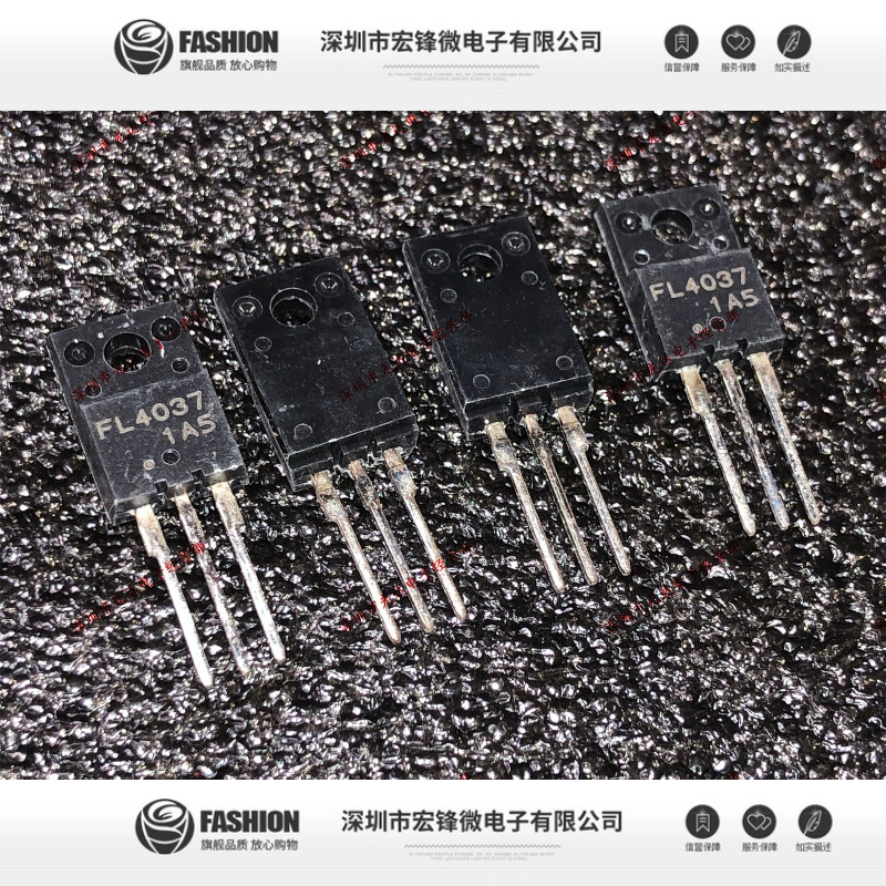 全新原装 FL4037 BFL4037 封装TO-220F