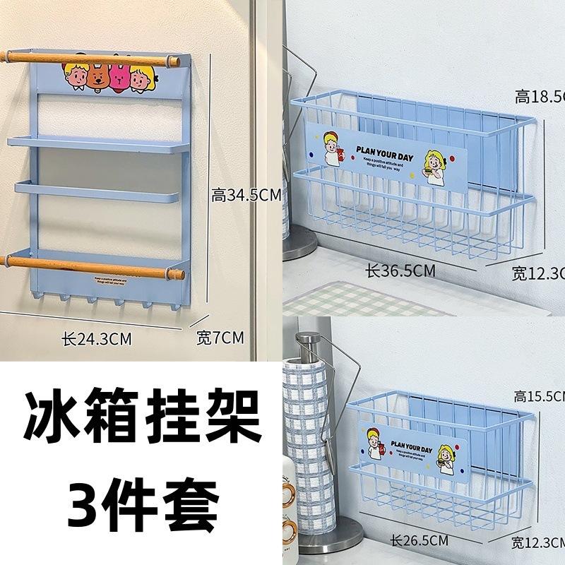 懒人学堂多巴胺冰箱磁吸置物架装饰外侧面收纳神器珐琅板保鲜膜架|undefined