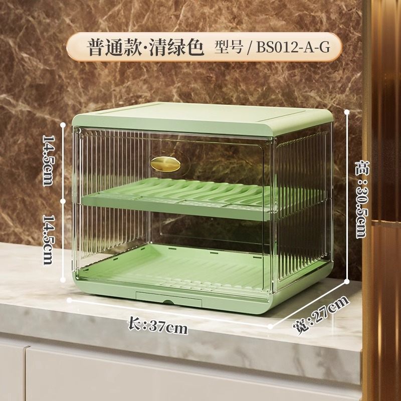 수납모델 [카다몬그린] 방진, 배수