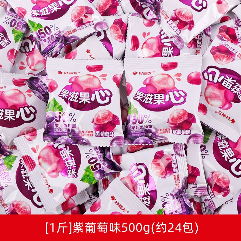 Good Liyou Фрукты сердце очищенная конфетка желейная конфета Burning BerryJuice желейные конфеты оптом интернет-знаменитость детские закуски желейные конфеты