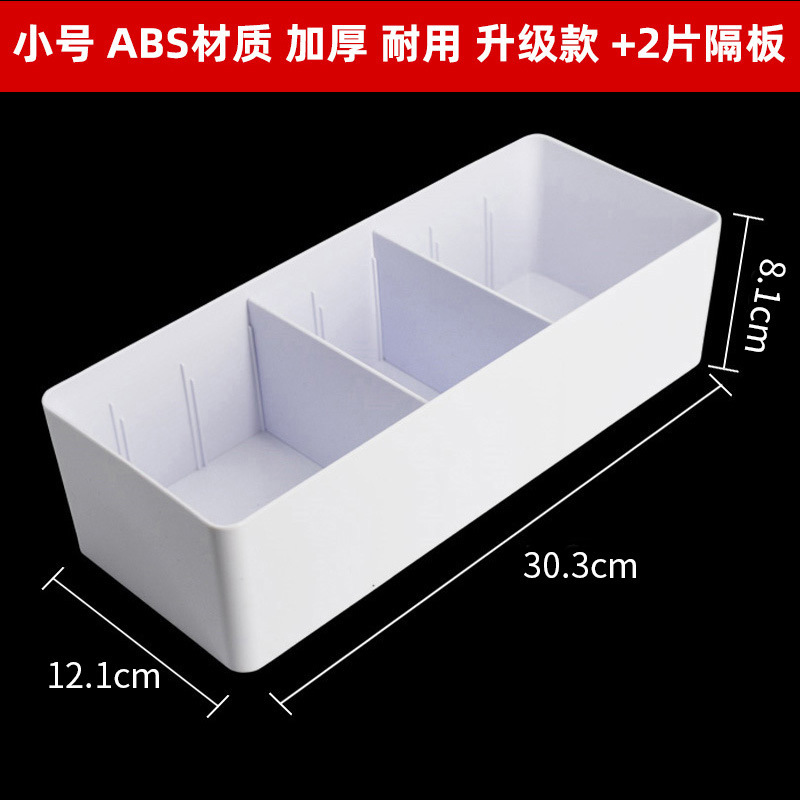 病院用引き出し分格収納ケース多格テーブル仕切ケース長方形プラスチック病院薬品分類整理|undefined