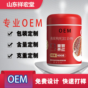 ��C��轼t�ȷ۴��ͷ۹��w��ϴ��ӹ��żt���ͷ�OEM�N�� ���S���l