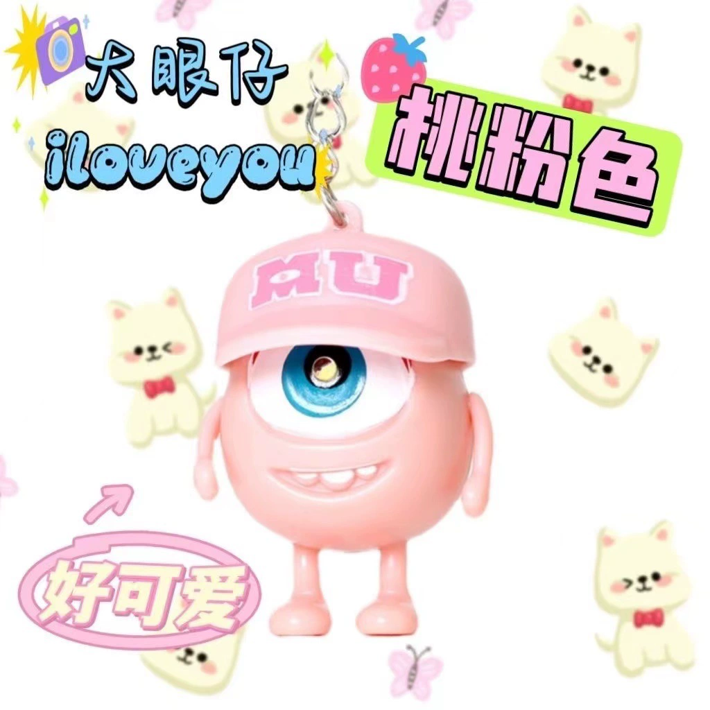 Ключница-подвеска с большим глазом Iloveyou, светящийся звуковой игрушка скажет «Я люблю тебя», подарки для признания Stadi