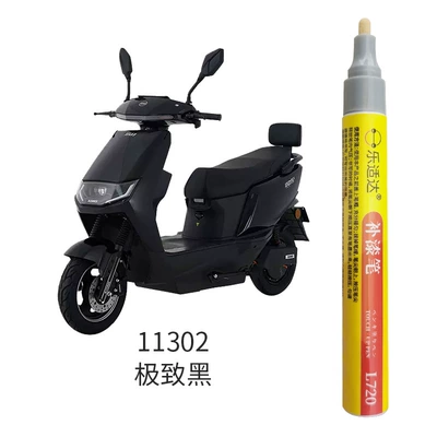 Avtomobil boya qələmləri, Paint Pen Scratches and Peeling - 11302-extreme-black