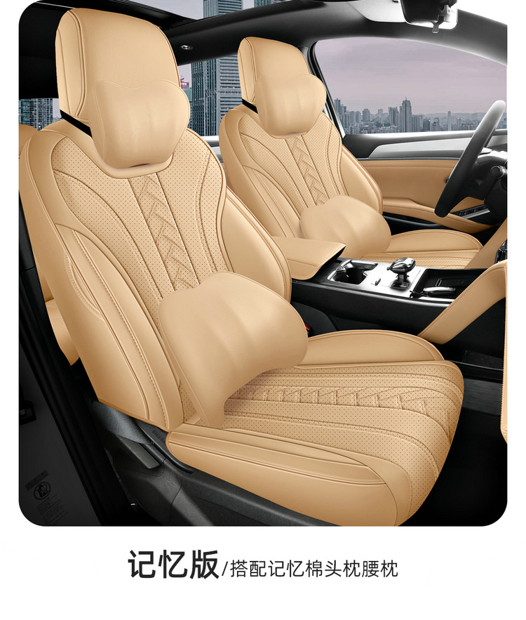 Full-Cover Seat Covers for Byd Song Ldmi 2025 Model, Universal for All Seasons, Fully Enclosed Car Seat Covers