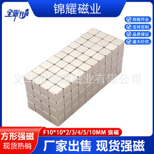 �S�F��F10x10x2/4/10mm���K���Fħ�����Ű��b���Fʯ�������FƬ